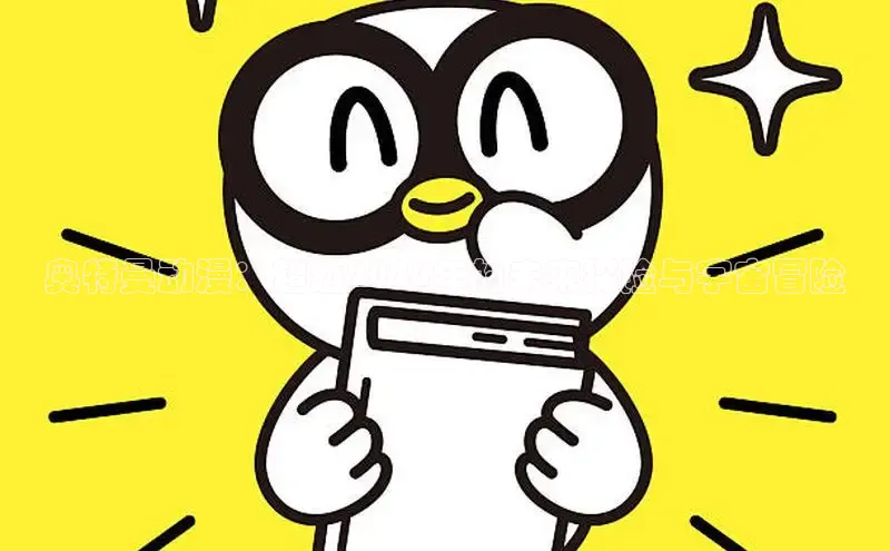 yy色漫