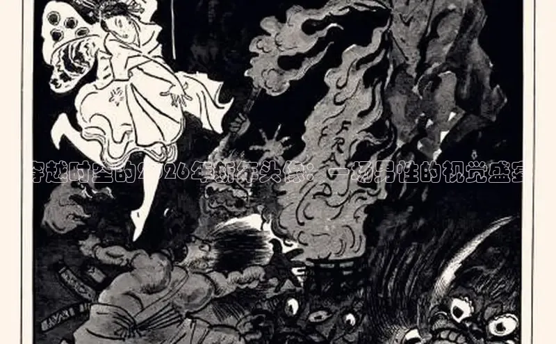 yy韩国漫画