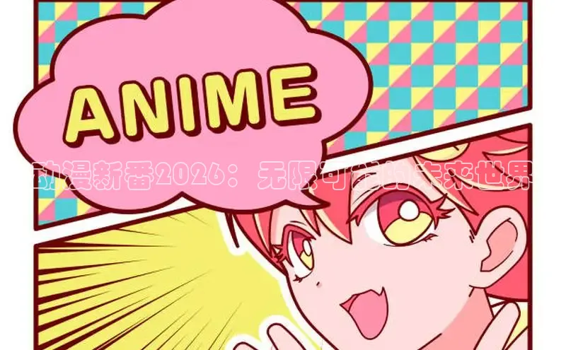 yy漫画网